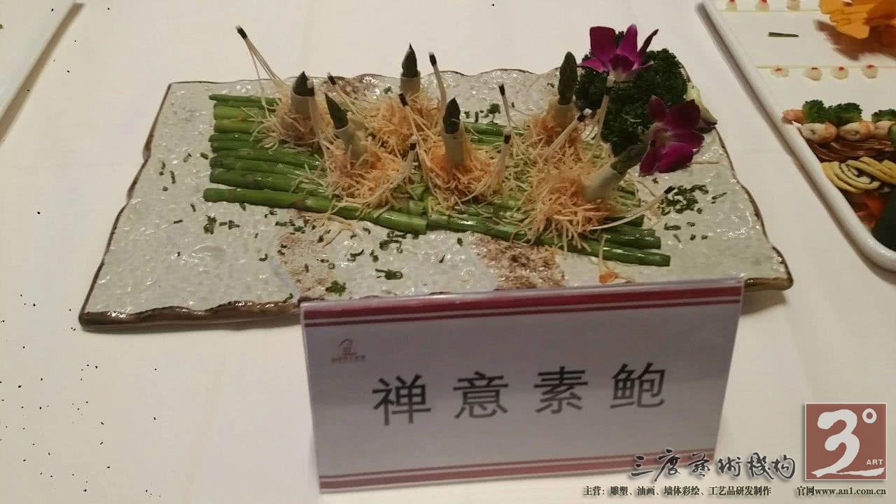 于是除去几样最忌讳的东西
