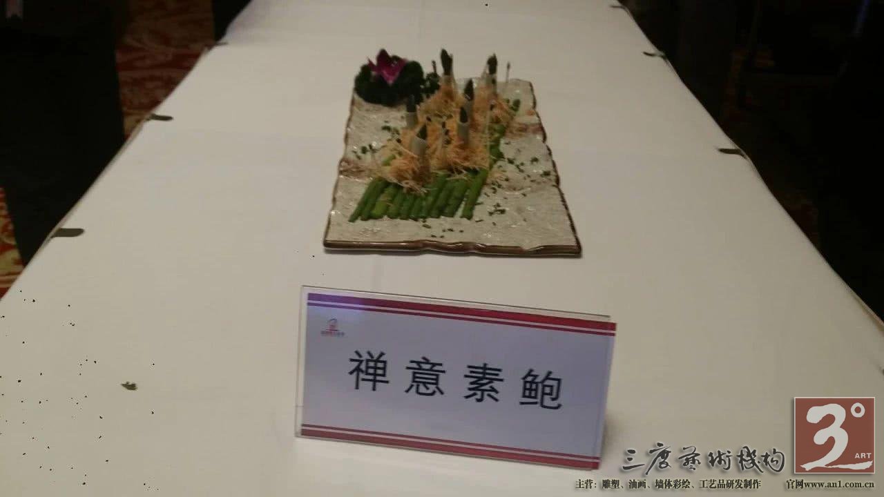 于是除去几样最忌讳的东西