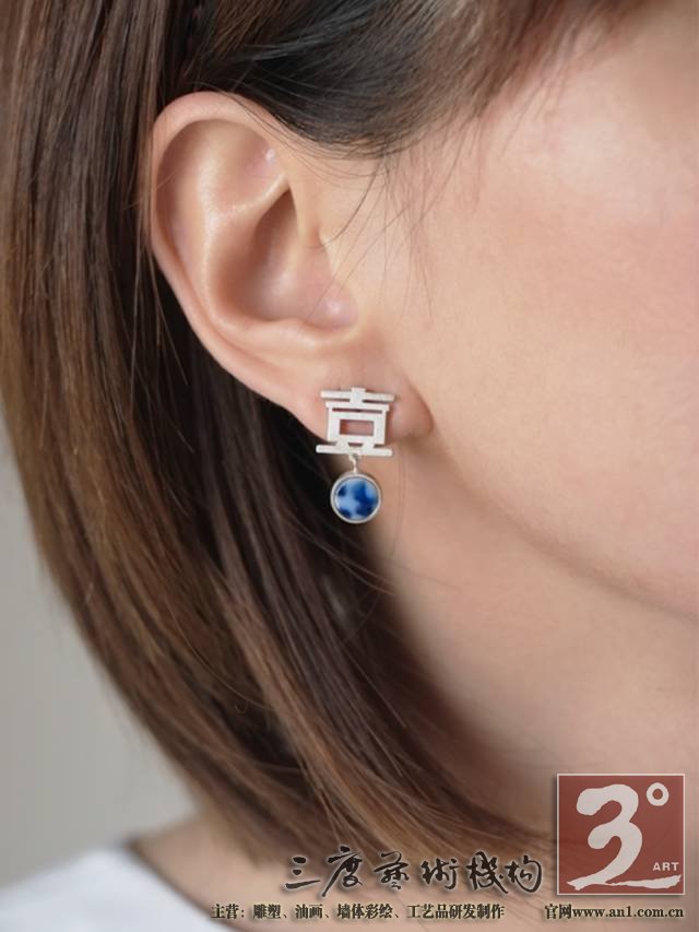 轻轻地就着它自己叙述的声音 让它成为新的自己 一件蕴含着古老文化的老物件 变成了适合现代人审美和生活方式的精美饰品 重新诠释这些古老而又时尚的文化印迹 一川说:这些有着锋利棱角的瓷片在我看来 不是破碎的残躯