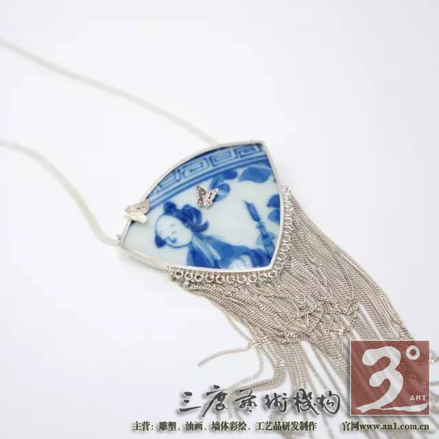 轻轻地就着它自己叙述的声音 让它成为新的自己 一件蕴含着古老文化的老物件 变成了适合现代人审美和生活方式的精美饰品 重新诠释这些古老而又时尚的文化印迹 一川说:这些有着锋利棱角的瓷片在我看来 不是破碎的残躯