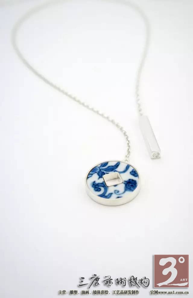 轻轻地就着它自己叙述的声音 让它成为新的自己 一件蕴含着古老文化的老物件 变成了适合现代人审美和生活方式的精美饰品 重新诠释这些古老而又时尚的文化印迹 一川说:这些有着锋利棱角的瓷片在我看来 不是破碎的残躯