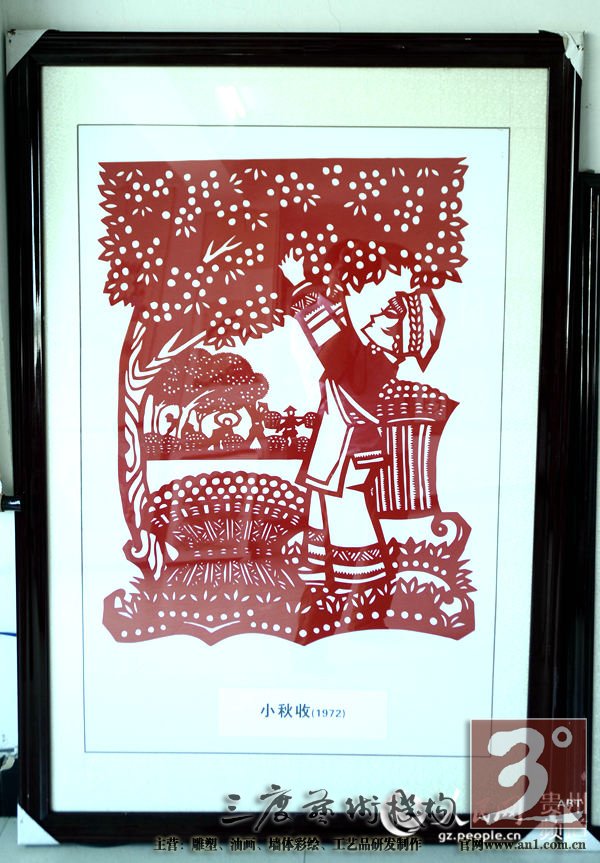 画展作品《小秋收》