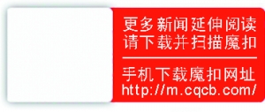 年轻画家在墙上手绘创业梦想