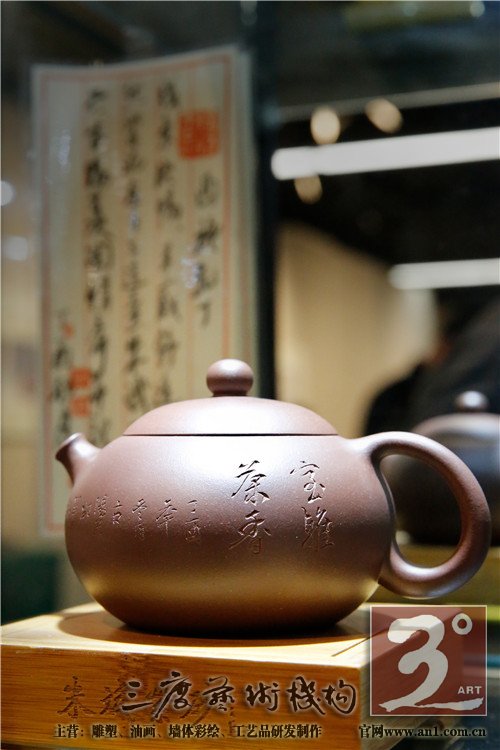国家级工艺美术师蒋卫兵出席开幕式