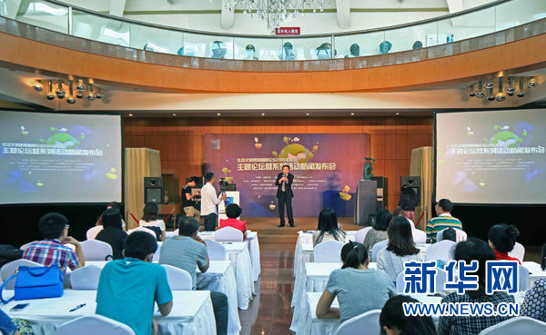 雕塑家袁熙坤再次创作《女娲补天》雕塑