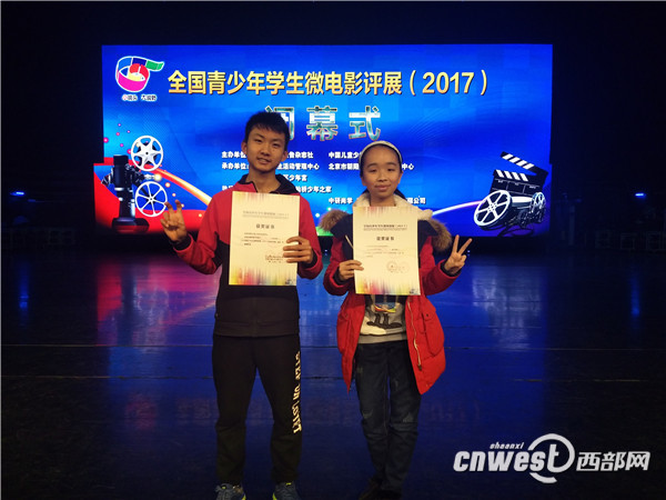 宝鸡渭滨区微电影喜获全国大奖