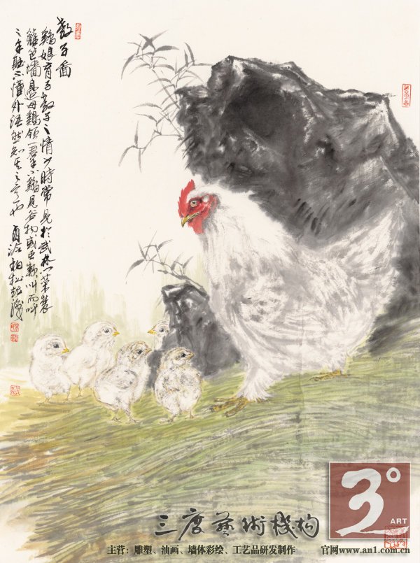 喜迎鸡年 杭州五洲文化携手画家宋柏松推出金鸡画展