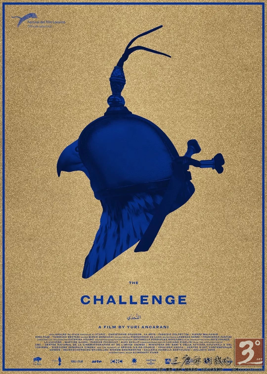 当艺术作品被复制 它还具有原创性吗？