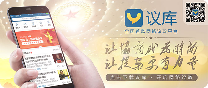 市政协副主席崔书强参加