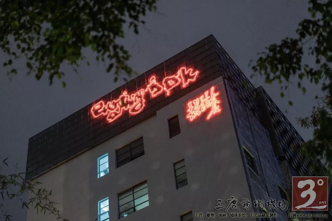 而是相互依存、互为作用的集群
