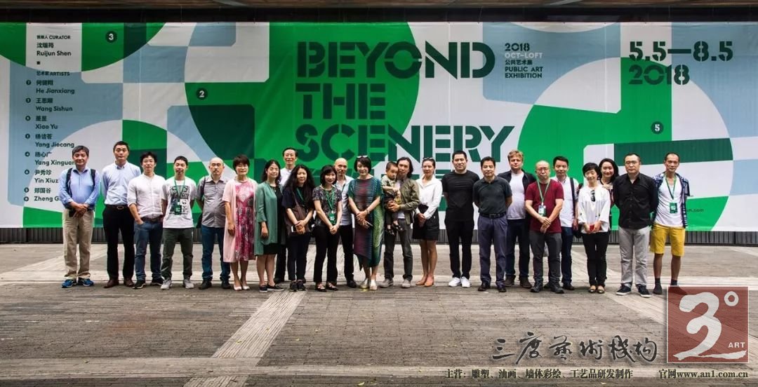而是相互依存、互为作用的集群