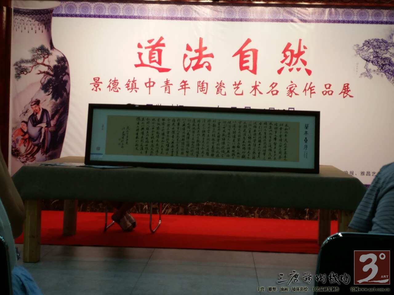 增进武汉、景德镇两地文化艺术交流