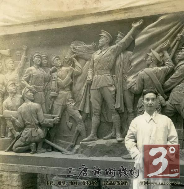 他因此成为中国美术学院雕塑系史上担任系主任时间最长的人