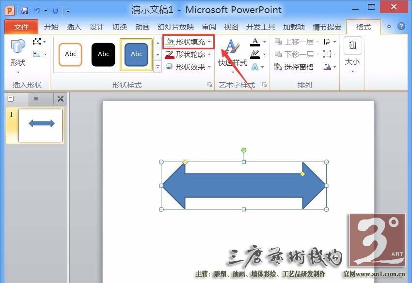 如图所示： 8、点击选择的虚线之后