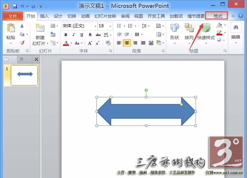如图所示： 8、点击选择的虚线之后