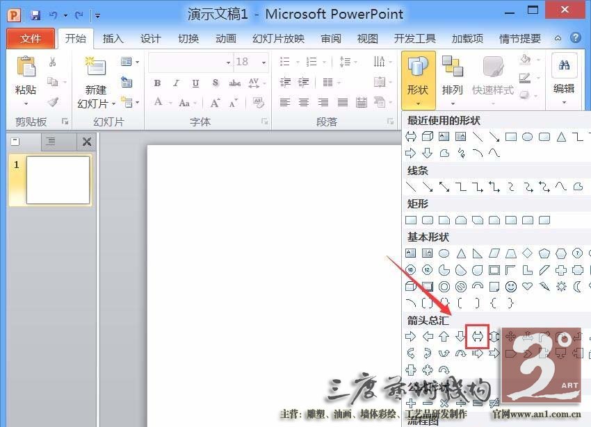 如图所示： 8、点击选择的虚线之后