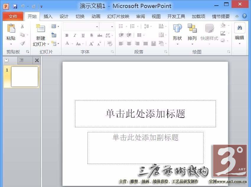 如图所示： 8、点击选择的虚线之后
