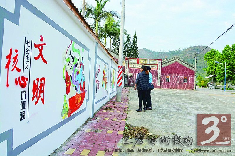 惠州打造核心价值观主题墙绘 促新农村文明示范片建设