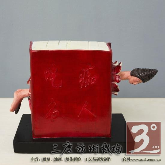 范晓妍，《痴人吃书》13x17x24cm 黄铜着色 2014