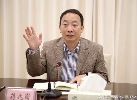 大学校长潜逃被A级通缉，此前多名老下属落马