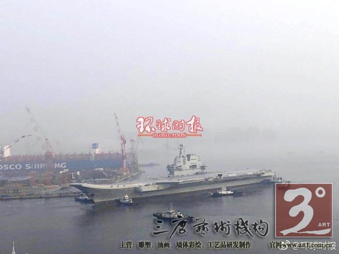 中国第一艘国产航母开始海试