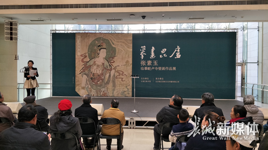 张素玉临摹毗卢寺壁画作品展在石家庄美术馆开幕