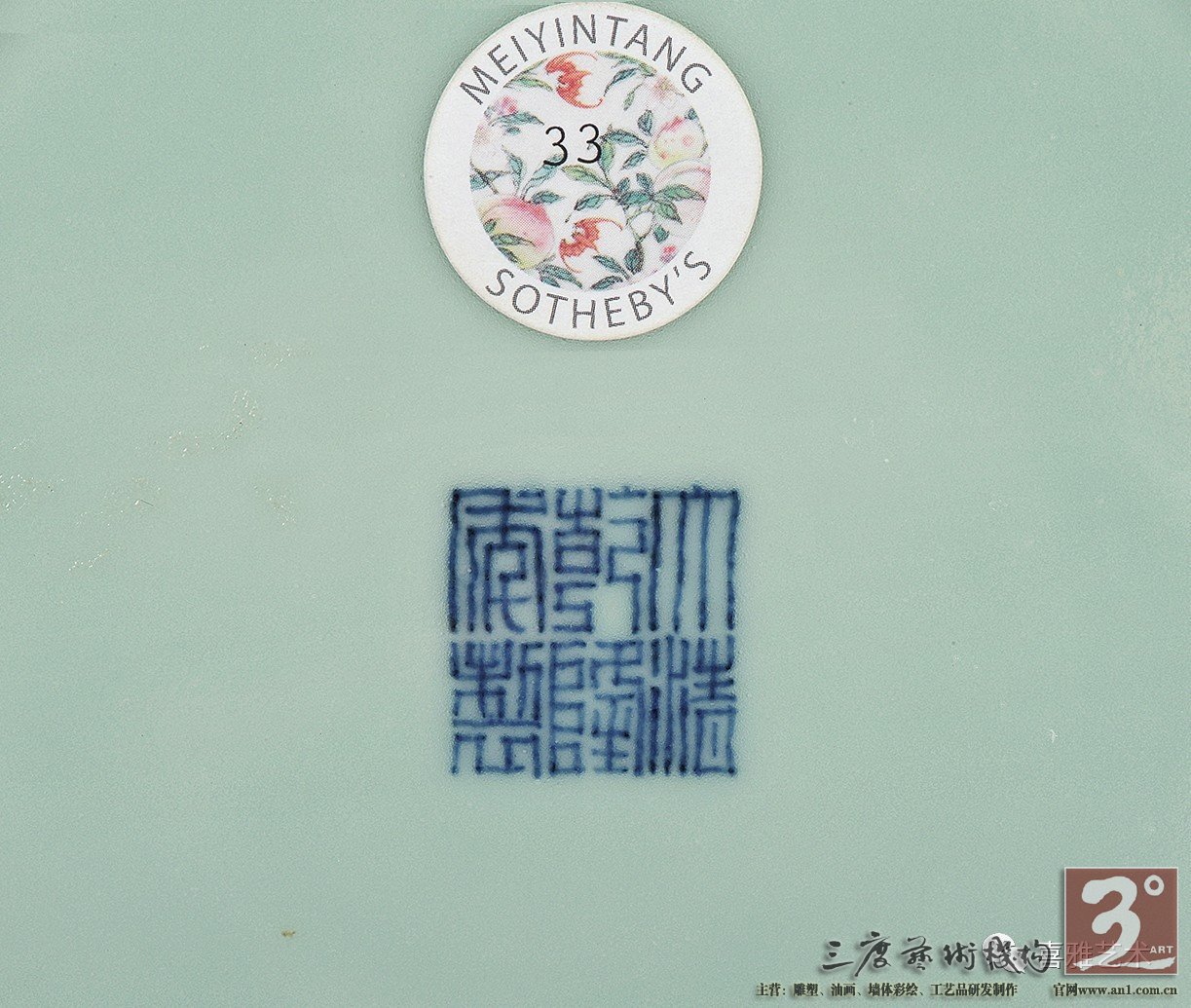 【中国嘉德2017秋拍】独家视频：重要宫廷瓷器、玉器精品赏析