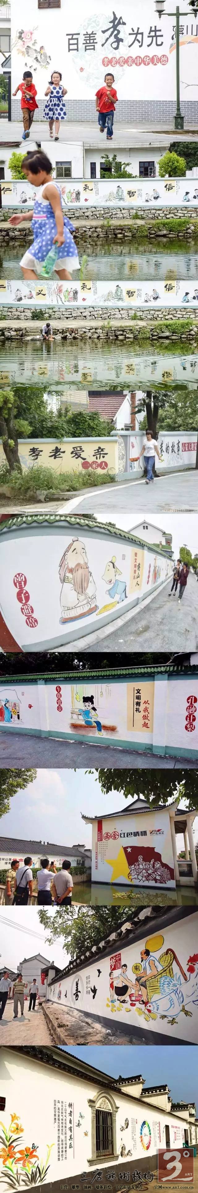 有的公益广告还以动画、漫画的形式出现