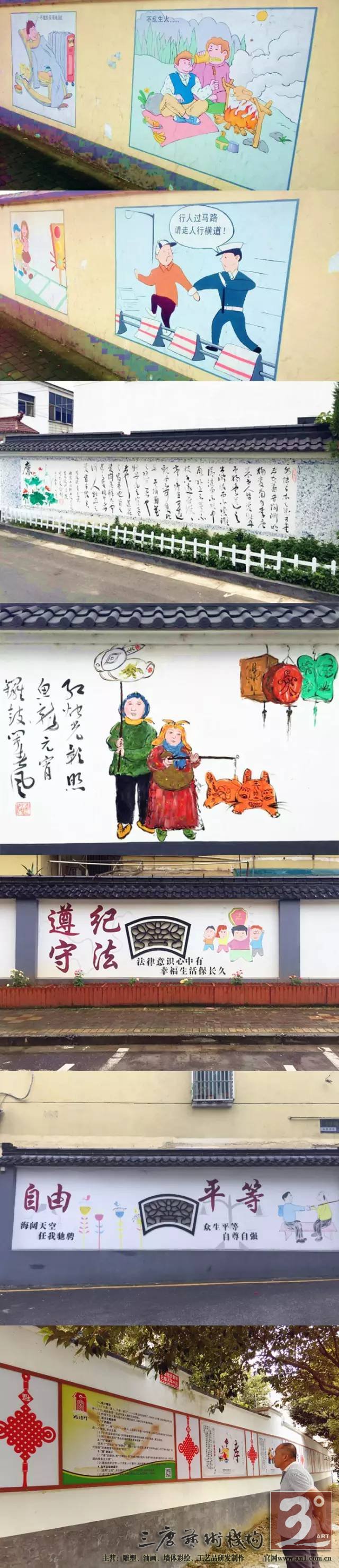有的公益广告还以动画、漫画的形式出现