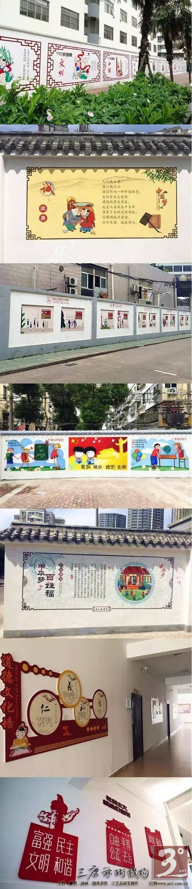 有的公益广告还以动画、漫画的形式出现