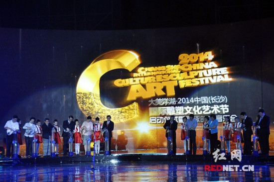 长沙国际雕塑艺术节启幕雕塑大师共创经典力作