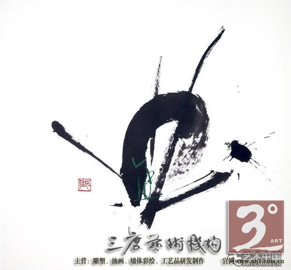 用“出轨”来形容再贴切不过