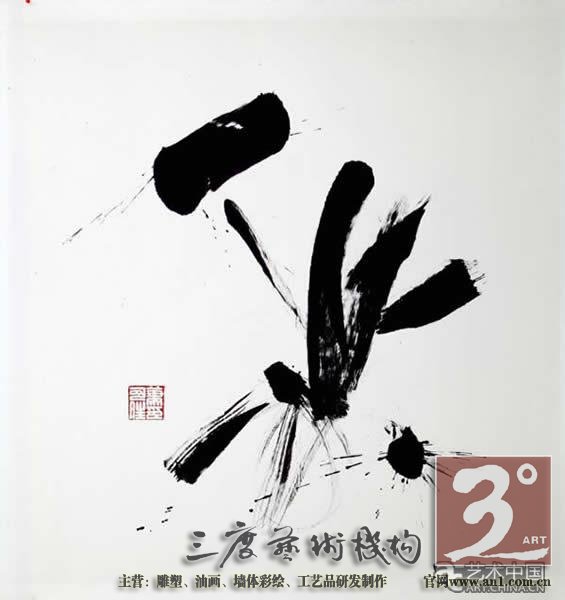 用“出轨”来形容再贴切不过