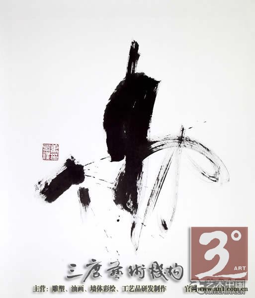 用“出轨”来形容再贴切不过