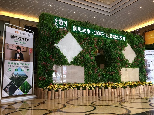 2018佛山陶瓷博览会闭幕，尊卓负离子瓷砖成亮点