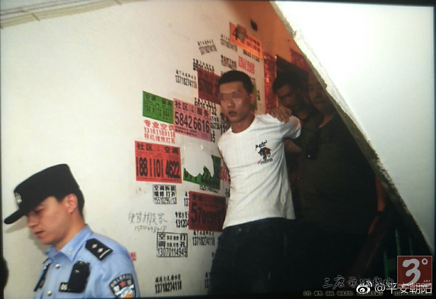 警方在房山良乡某小区将昨日在朝阳双井地区殴打他人的嫌疑人马某某（男