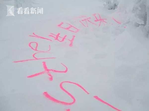 涂鸦对景区索道产生一定影响