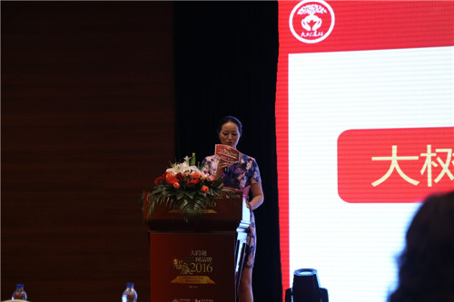 杭州惠万家陶瓷年会暨新品发布会成功举行