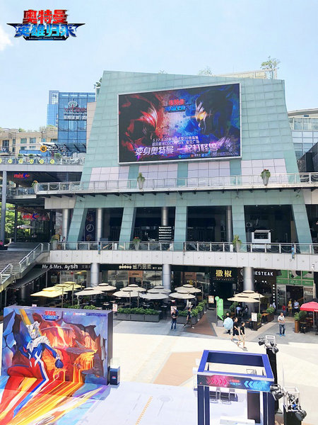 一场奥特曼大战怪兽的“立体场景”为众多现场观众带来了一场炫酷的视觉盛宴