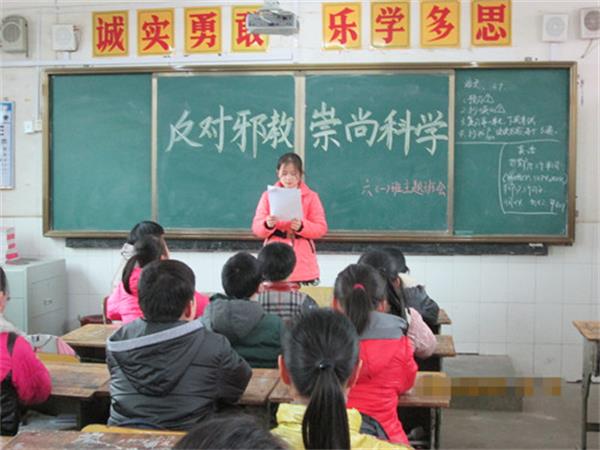 西安市开展反邪教宣传进校园活动