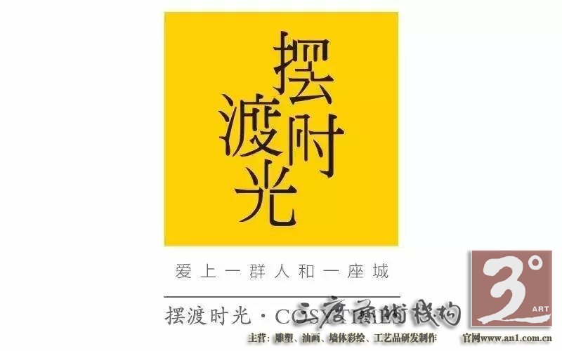 也可直接拉至文末看展览视频