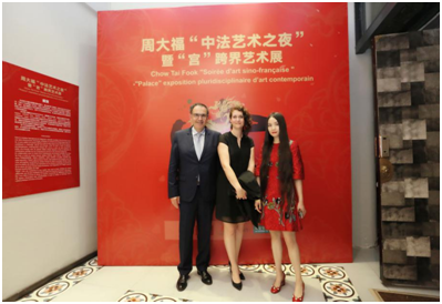 在老东山遇上周大福“宫”中法跨界艺术展