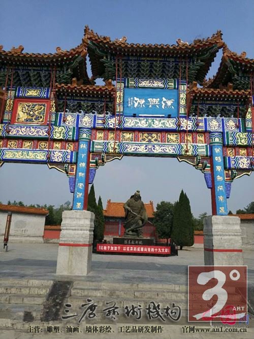 芒砀山西汉墓群壁画被誉为“敦煌前之敦煌”