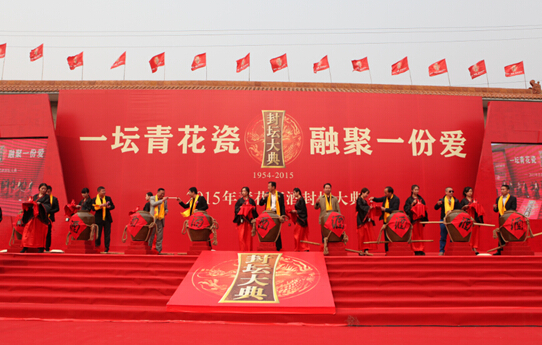 九位嘉宾上台封坛