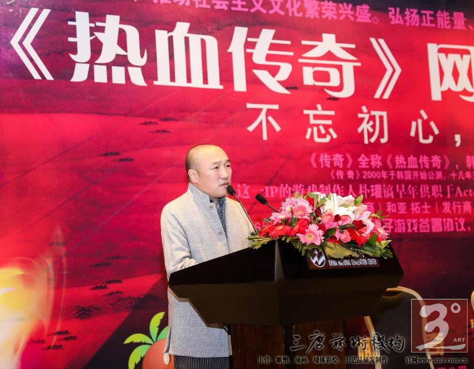 《热血传奇》网络剧整装待发 预热画展在京开幕