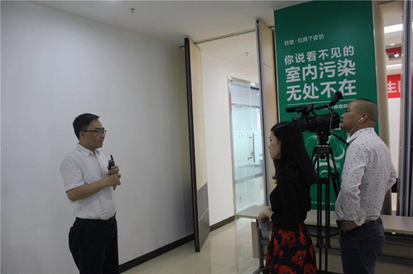 规范品类、建标推标，中国建筑卫生陶瓷协会《负离子陶瓷砖》标准