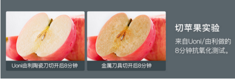 刷新刀具界花样新标准 由利陶瓷刀好用吗