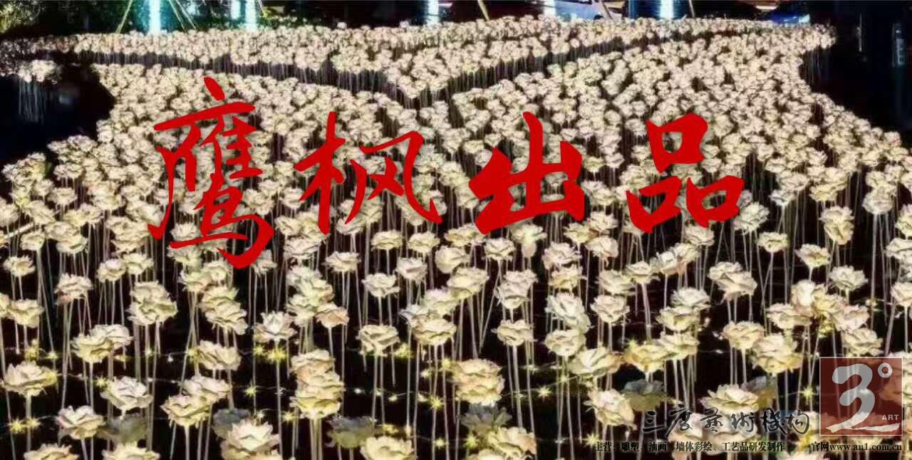 汕头大型艺术灯光节