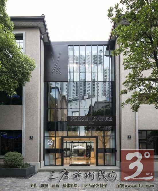  探秘欧洲瓷器鼻祖的前世今生 “CHINA·MEISSEN德国梅森瓷器百年臻艺展”