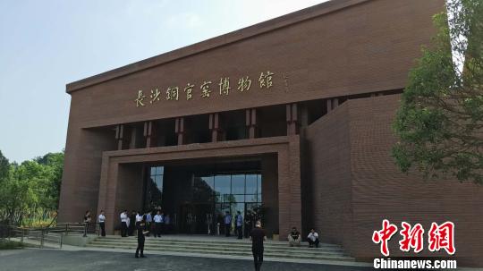 是以“诗意的彩瓷”为主题展现1200多年前唐代长沙铜官窑陶瓷文化发展史的专题博物馆